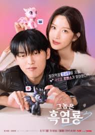 trending korean dramas 2025