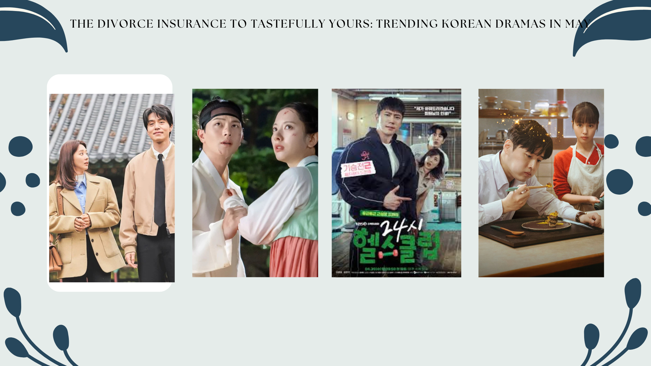 The Divorce Insurance to Tastefully Yours