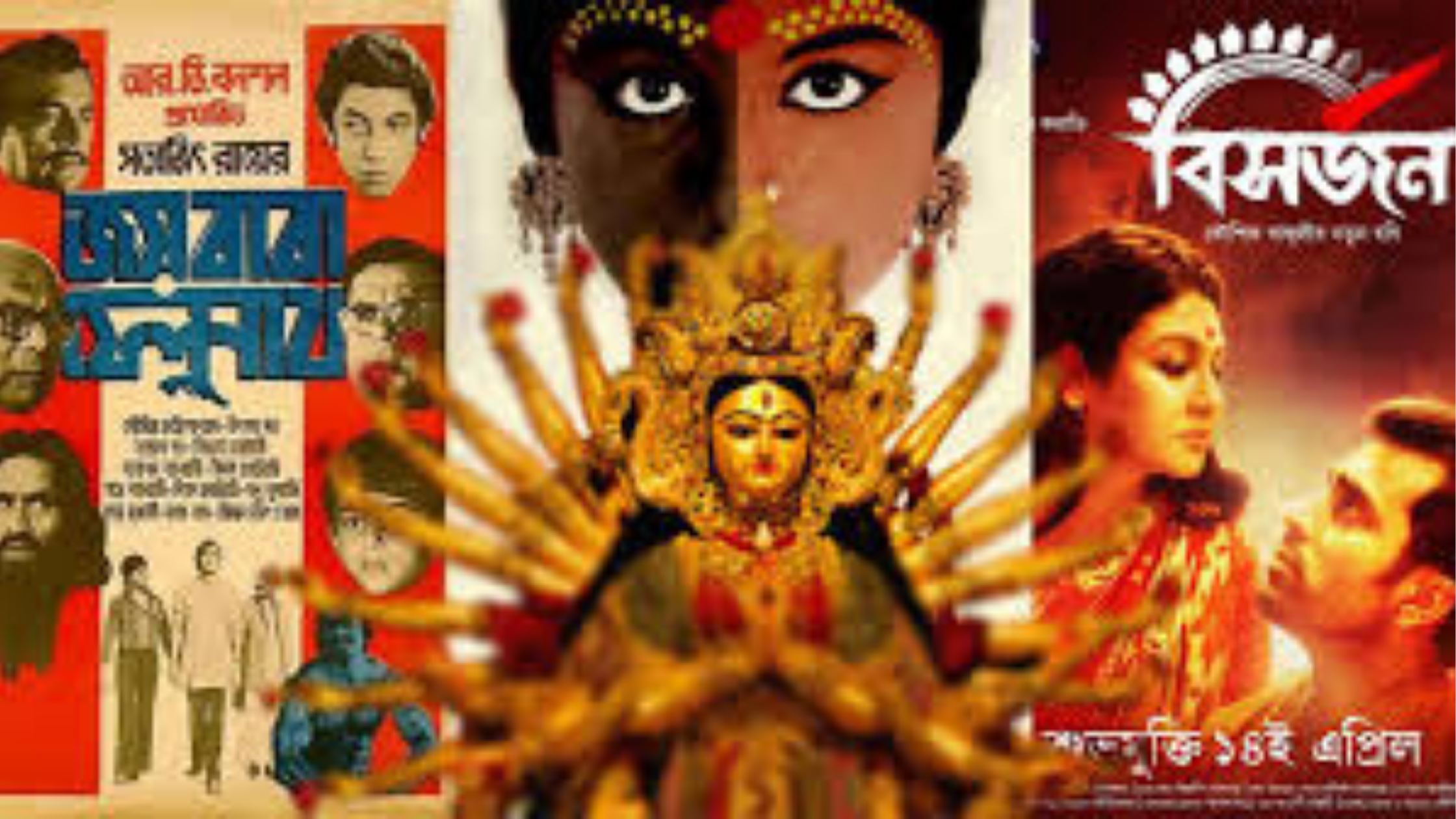Movies in Durga Puja 2025: Bengali & Bollywood Puja Releases